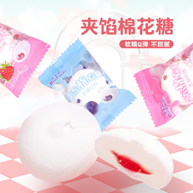 RuiPaiZi 瑞派滋 夹心棉花糖 约70包/袋