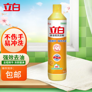Liby 立白 新金桔洗洁精洗涤灵408g 金桔精华强效去油易清洗