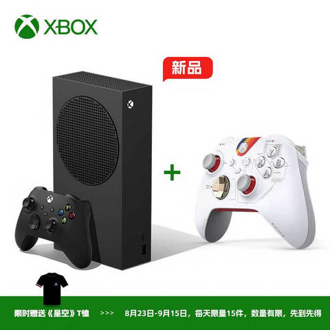 微软游戏机_Microsoft 微软Xbox Series S 1TB 限量版游戏机-磨砂黑+