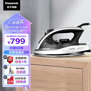 Panasonic 松下 电熨斗家用 手持蒸汽挂烫机 喷射蒸汽 自动断电保护 2000W NI-W920A