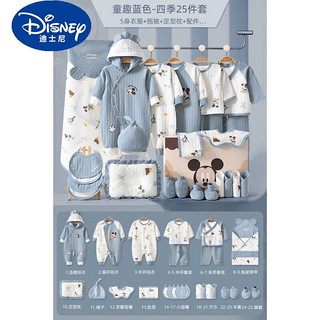Disney 迪士尼 婴儿衣服夏季新生儿礼盒初生套装刚出生满月宝宝见面礼物