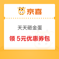 今日好券|9.10上新：淘宝领最高10元通用红包！天猫超市领0.99元猫超卡！