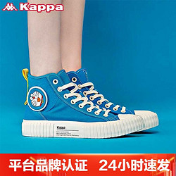Kappa 卡帕 哆啦A梦联名情侣男女串标高帮帆布鞋KPCTFVS79