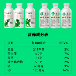 每日鲜语 共10瓶每日鲜语4.0鲜牛奶450ml*5瓶+高品质鲜牛奶250ml*5瓶高钙顺丰包邮
