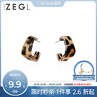 ZENGLIU ZEGL树脂豹纹耳环女小众设计感耳钉2023年新款潮韩国气质网红耳饰