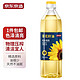 京东京造 物理压榨 一级葵花籽油 900ml