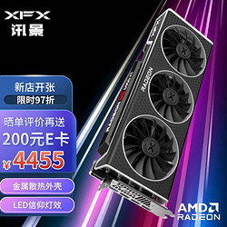 XFX 讯景 RX 6950XT 16G 海外版Pro游戏设计独立显卡 RX 6950XT海外版Pro