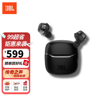 JBL 杰宝 TOUR PRO+ 入耳式真无线主动降噪蓝牙耳机 黑色