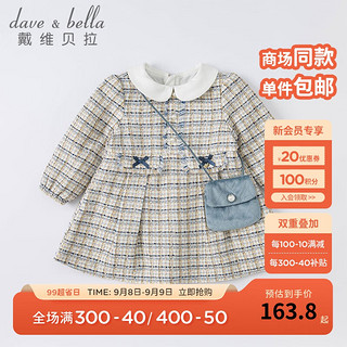 戴维贝拉 DAVE＆BELLA）女装春季儿童连衣裙 灰蓝色 90cm（建议身高80-90cm）