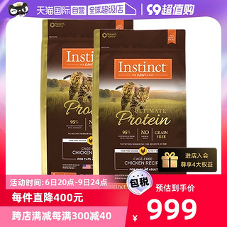 Instinct 百利 美国进口Instinct百利高蛋白鸡肉配方成猫通用猫粮10LB