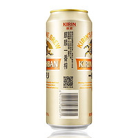 KIRIN 麒麟 一番榨啤酒国产 日式精酿全麒麟一番榨500ml*6罐