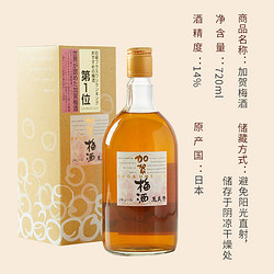 万岁乐 加贺梅酒 720ml