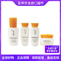 抖音超值购：Sulwhasoo 雪花秀 正品滋盈肌本润水面霜 小样4件套