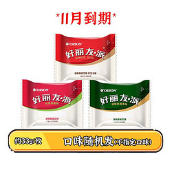 Orion 好丽友 派抹茶草莓巧克力味派早餐 有效期至23年11月