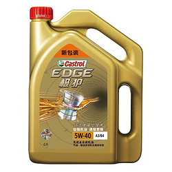 Castrol 嘉实多 极护系列 5W-40 SN级 全合成机油 4L