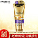 PANTENE 潘婷 正品潘婷发膜3分钟奇迹护发素多效损伤修复260mL 大支