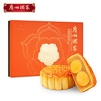88VIP：广州酒家 非凡臻品月饼礼盒805g双黄纯白莲蓉广式月饼中秋送礼赠礼袋