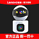 Lenovo 联想 超高清双镜头摄像头监控家用连手机360度手机4g远程无线WiFi