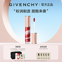 抖音超值购：GIVENCHY 纪梵希 高定甜润唇棒棒糖水光玻璃唇唇釉N117 210 37