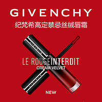 抖音超值购：GIVENCHY 纪梵希 云绒小羊皮唇釉高定丝绒唇霜口红哑光27 新品