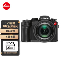 Leica 徕卡 V-LUX5便携式数码相机 vlux5大变焦照相机 19120（内置16倍光学变焦镜头 ）