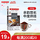 KIMBO 进口意式浓缩黑咖啡粉阿拉比卡非速溶咖啡粉 蓝牌粉