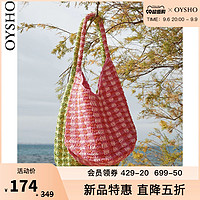 OYSHO 新品特惠 Oysho 紫红色编织腋下包网格手提单肩包女 14202180 612