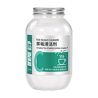 韵净 去茶垢清洁剂 500g*1瓶