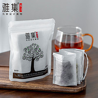 移动端、京东百亿补贴：雅集 茶叶包玉米纤维茶包泡茶袋过滤袋空茶包袋一次性环保卤料袋120片 抽线款120片（7*9cm）