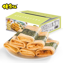 佬食仁 海苔凤凰卷 500g【酥脆可口】