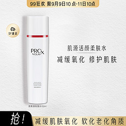 OLAY 玉兰油 亮洁活颜精华水爽肤水滋养抗皱柔肤水150ml