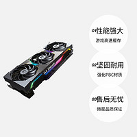 MSI 微星 RTX4070 4070Ti超龙魔龙白龙电竞显卡电源套装