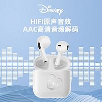 抖音超值购：Disney 迪士尼 无线蓝牙耳机