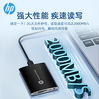 HP 惠普 商用移动固态硬盘USB3.2升级高速传输2000MB迷你硬盘 512GB