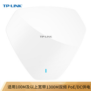 TP-LINK 普联 TL-AP1300GC 1300M WiFi 5 无线AP