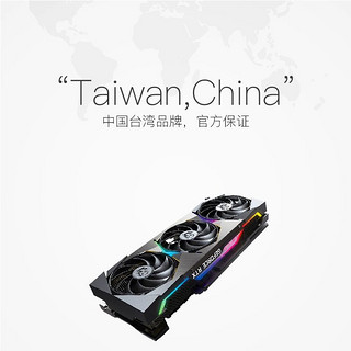 MSI 微星 4090 4080显卡超龙魔龙万图师电脑游戏电源套装