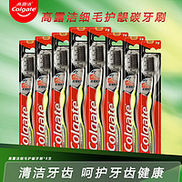 抖音超值购：Colgate 高露洁 细毛护龈牙刷*8支 超细刷毛含炭深入清洁牙缝软毛