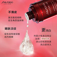 SHISEIDO 资生堂 红水体验礼- 派样试用