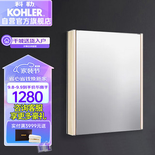 KOHLER 科勒 悦明系列 K-24659T-R-NA 浴室镜柜 600mm 右开门