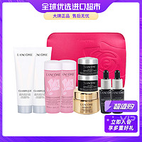 抖音超值购：LANCOME 兰蔻 小样九件护肤套组