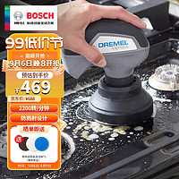 DREMEL 琢美 博世电动清洁刷洗车刷厨房灶台卫生间清洁手持无线刷子懒人神器