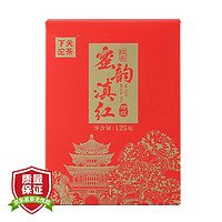 下关沱茶 茶叶 滇红云南凤庆 特级蜜韵滇红茶 125g/盒 标杆口粮茶