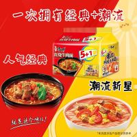 康师傅 红烧牛肉面 5袋+番茄鸡蛋面 1袋