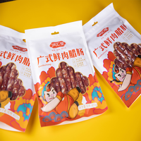润汇堂 广式鲜肉腊肠400g正宗自制腊肠特产