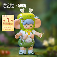 FINDING UNICORN 寻找独角兽 FindingUnicorn）吞云小岛仲夏合唱班系列盲盒潮玩手办女生生日礼物单盒