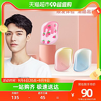 88VIP：TANGLE TEEZER TangleTeezer英国王妃梳tt便携顺卷发梳子女士发梳