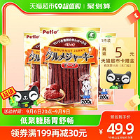 88VIP：Petio 日本Petio派地奥狗狗零食牛肉条600g 宠物零食狗磨牙棒牛肉棒大支