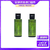 抖音超值购：植村秀 绿茶新肌洁颜油卸妆油 50ml