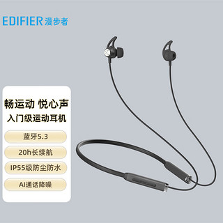 EDIFIER 漫步者 X200BT 入耳式颈挂式降噪蓝牙耳机 幻影灰