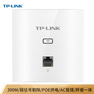 TP-LINK 普联 TL-AP302I-PoE 300M无线面板式AP 薄款 (白色)